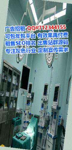 安新试管婴儿设计有限公司